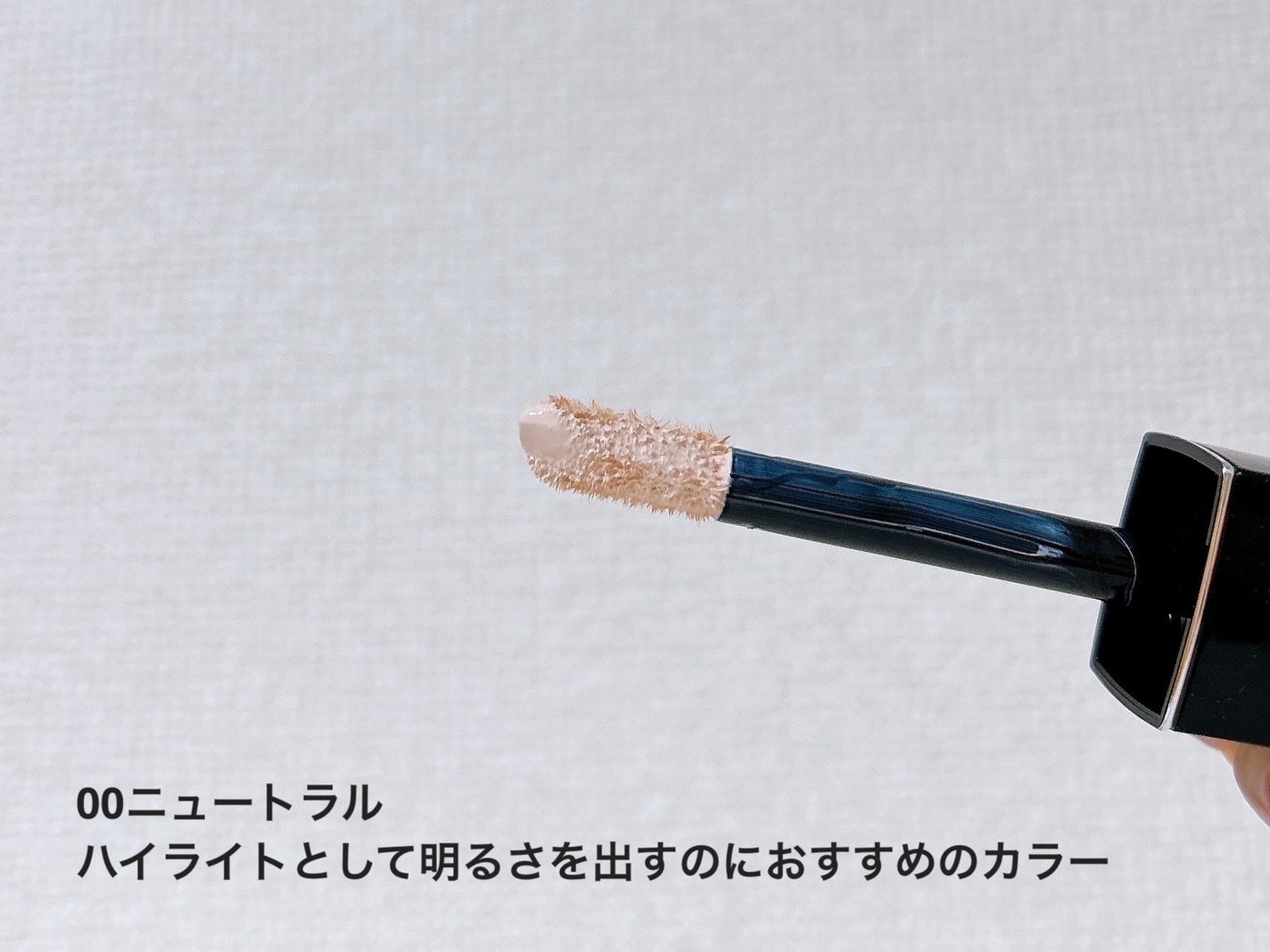 ディオールスキン フォーエヴァー スキン コレクト コンシーラー/Dior/リキッドコンシーラーを使ったクチコミ(3枚目)