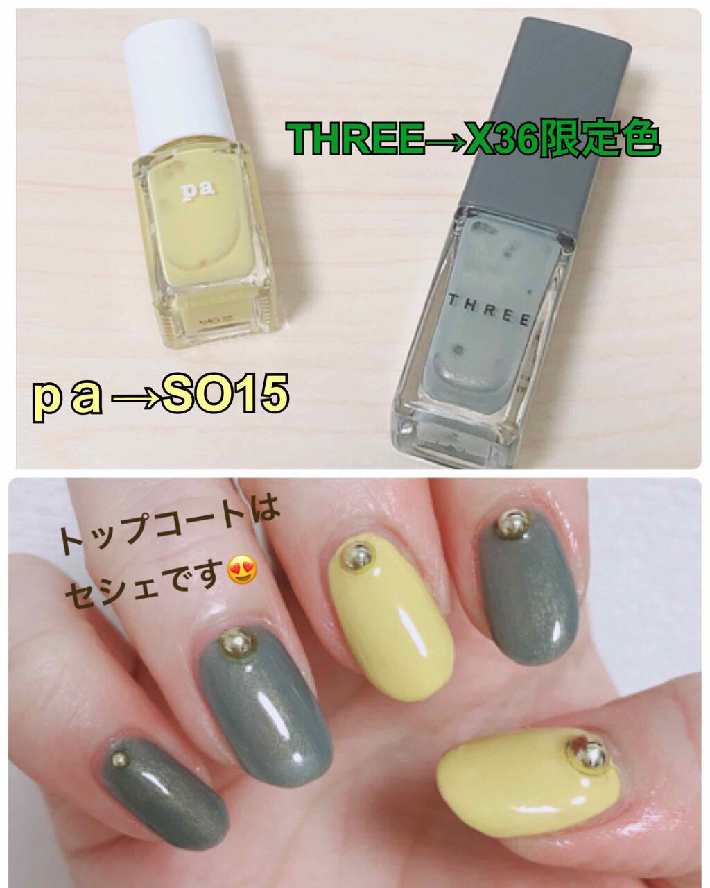 ネイルポリッシュ/THREE/マニキュアを使ったクチコミ（2枚目）