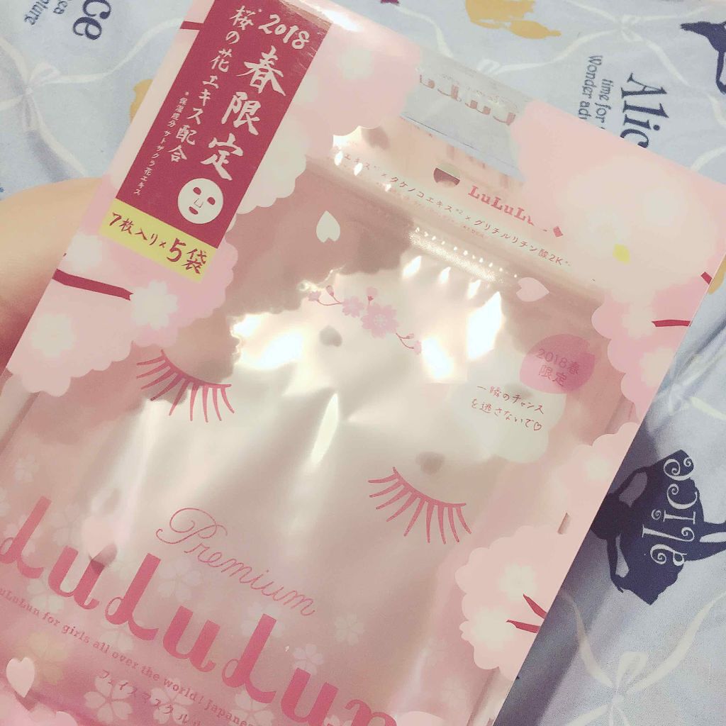プレミアムルルルン 桜（さくらの香り）/ルルルン/シートマスク・パックを使ったクチコミ（1枚目）