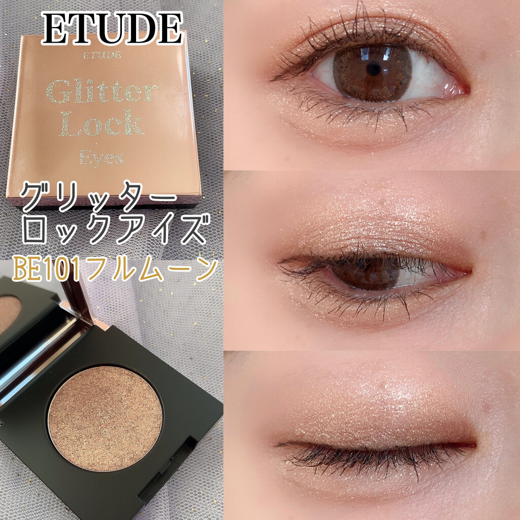 グリッターロックアイズ/ETUDE/単色アイシャドウを使ったクチコミ（1枚目）