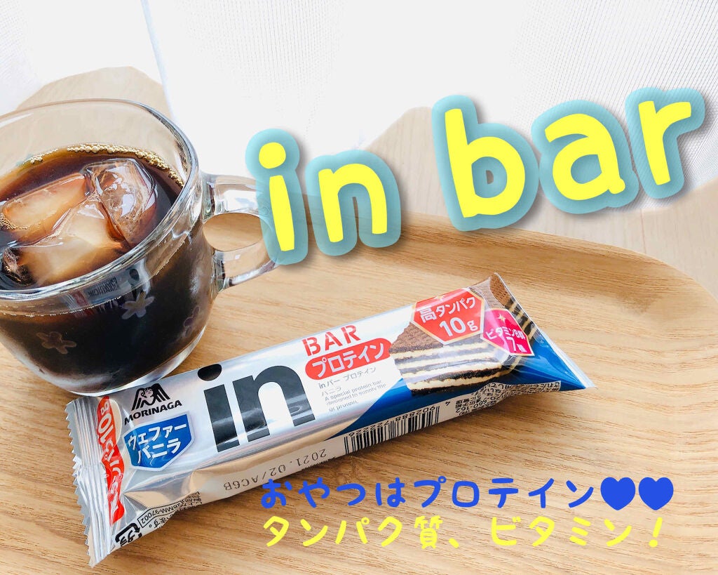 inバープロテイン/森永製菓/プロテインバーを使ったクチコミ(1枚目)