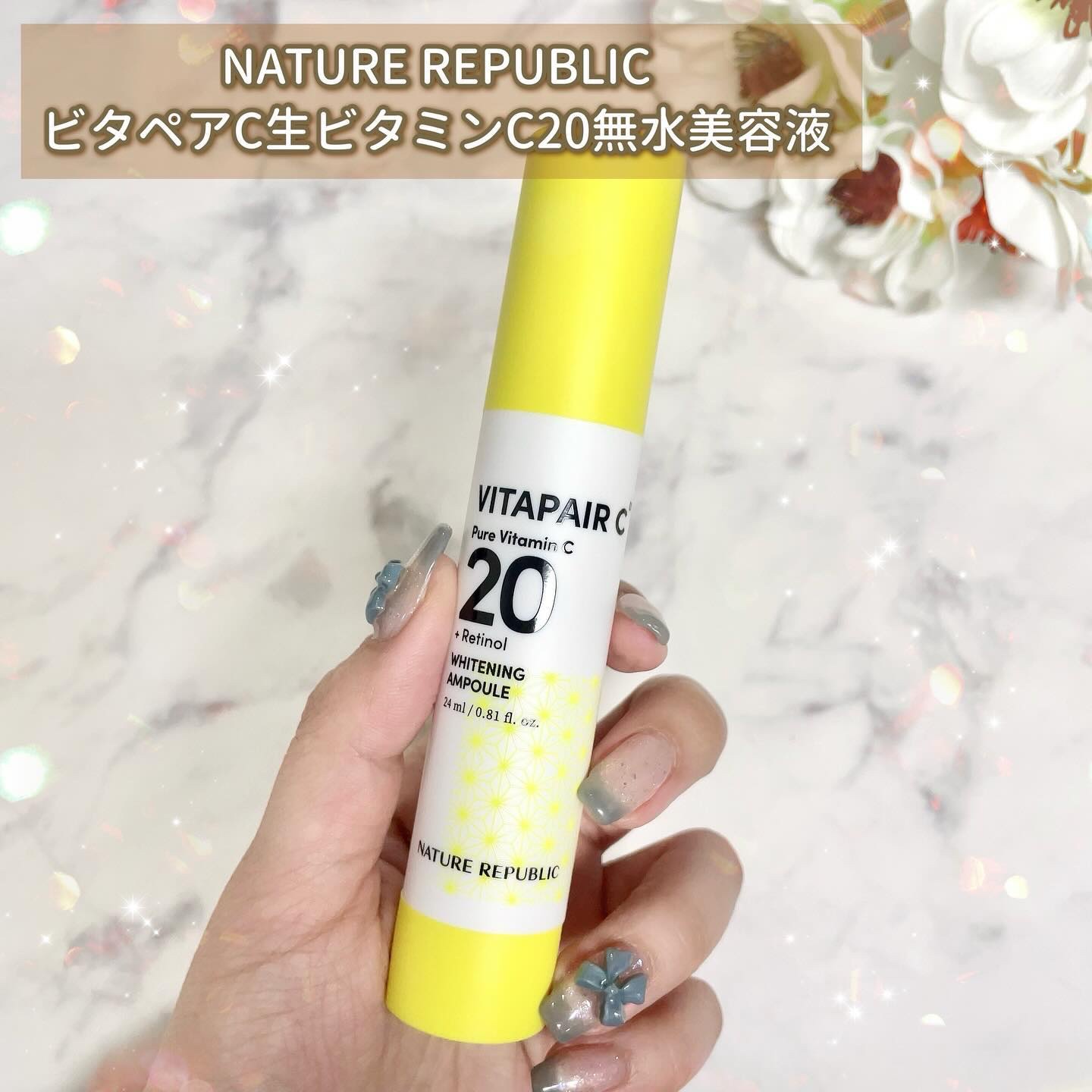 ビタペアC ビタレチ美容液/ネイチャーリパブリック/美容液を使ったクチコミ（2枚目）