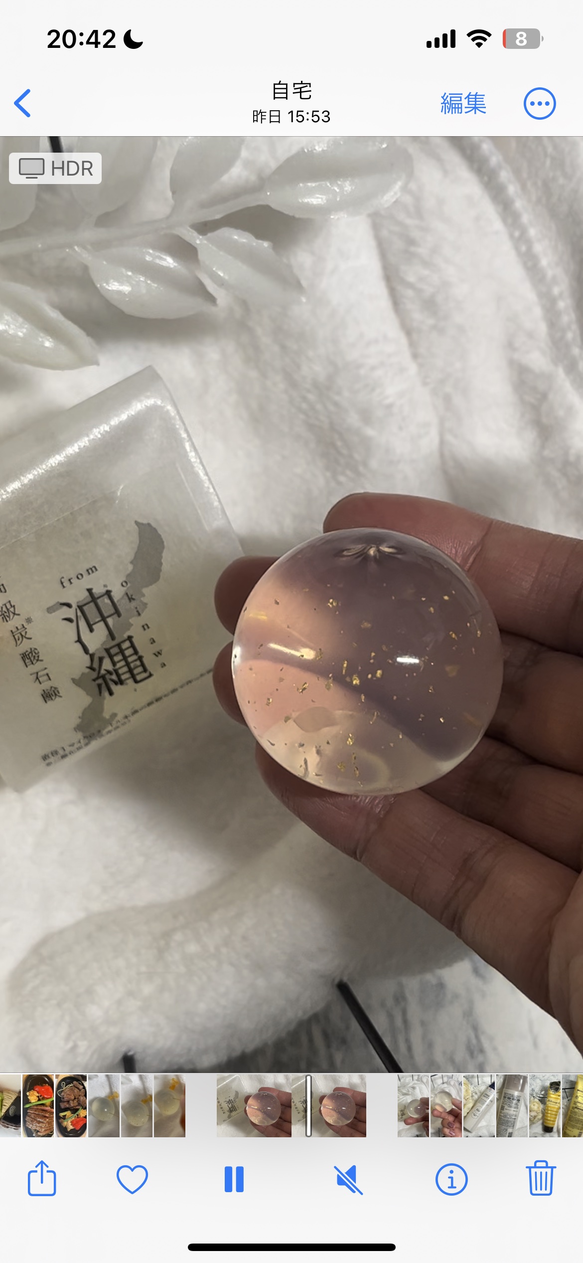 

　

𓈒 𓏸 𓐍  𓂃 𓈒𓏸 𓂃◌𓈒𓐍 𓈒𓈒 𓏸 𓐍  𓂃 𓈒𓏸 𓂃◌𓈒𓐍 𓈒

沖縄もち石鹸

𓈒 𓏸 𓐍  𓂃 𓈒𓏸 𓂃◌𓈒𓐍 𓈒𓈒 𓏸 𓐍  𓂃 𓈒𓏸 𓂃◌