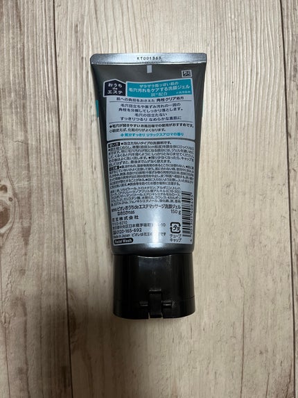 おうちdeエステ 肌をなめらかにする マッサージ洗顔ジェル/ビオレ/その他洗顔料を使ったクチコミ(2枚目)