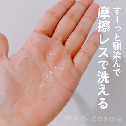 フェミニンウォッシュ シアービューティー/Summer's Eve(サマーズイブ)/デリケートゾーンケアを使ったクチコミ(4枚目)