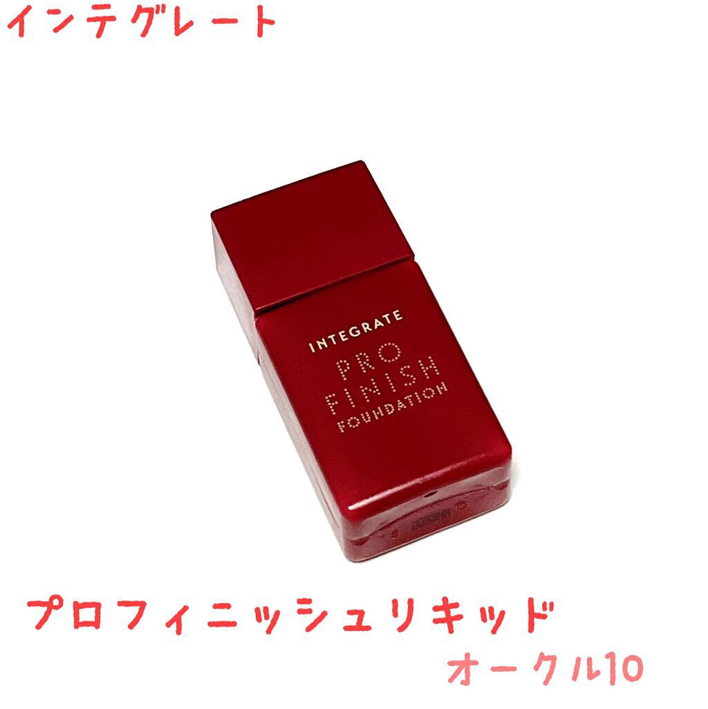 プロフィニッシュリキッド/インテグレート/リキッドファンデーションを使ったクチコミ（1枚目）