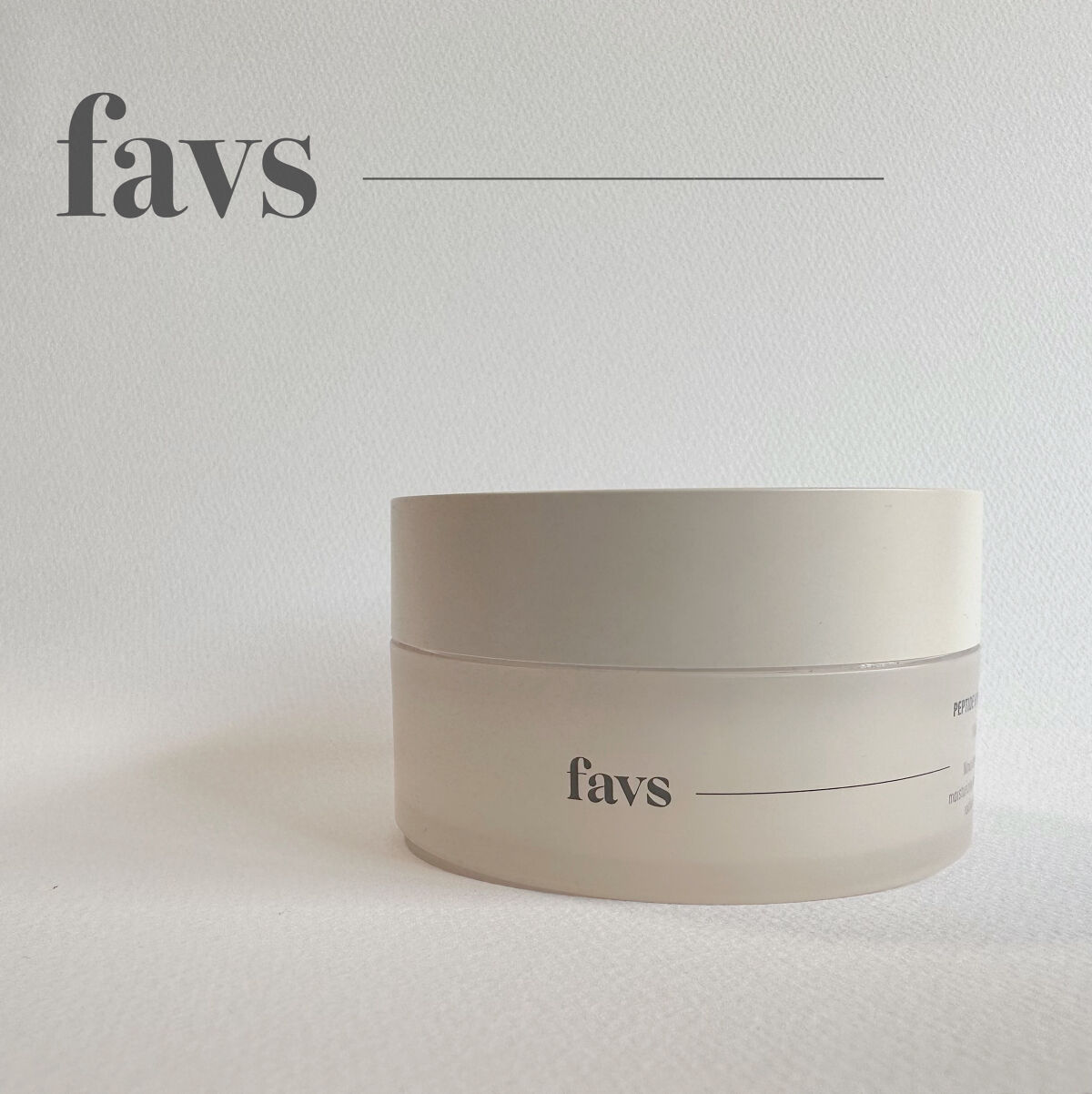 ペプチドハイドレーティングクリーム/favs/フェイスクリームを使ったクチコミ（1枚目）