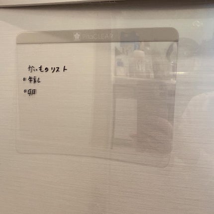 sarako on LIPS 「PitaCLEARサクラクレパスの新たなシリーズ【家事が楽に..」(4枚目)