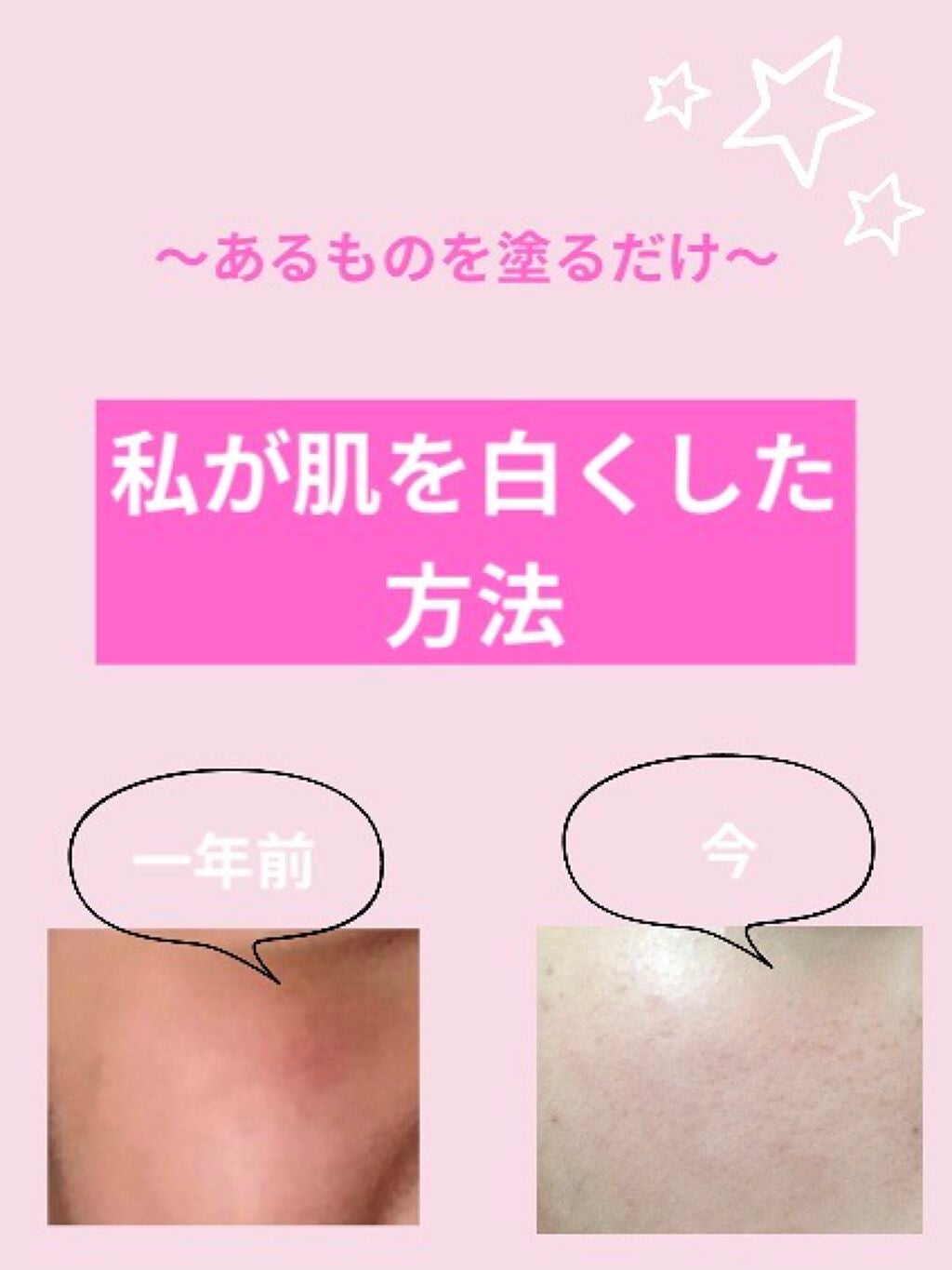 糀姫 おーるいんわんげる/シースタイル/オールインワン化粧品を使ったクチコミ(1枚目)