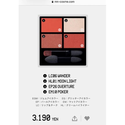 AiAi on LIPS 「自分で作るから捨て色なし!!・・340万通りの組み合わせからつ..」(6枚目)