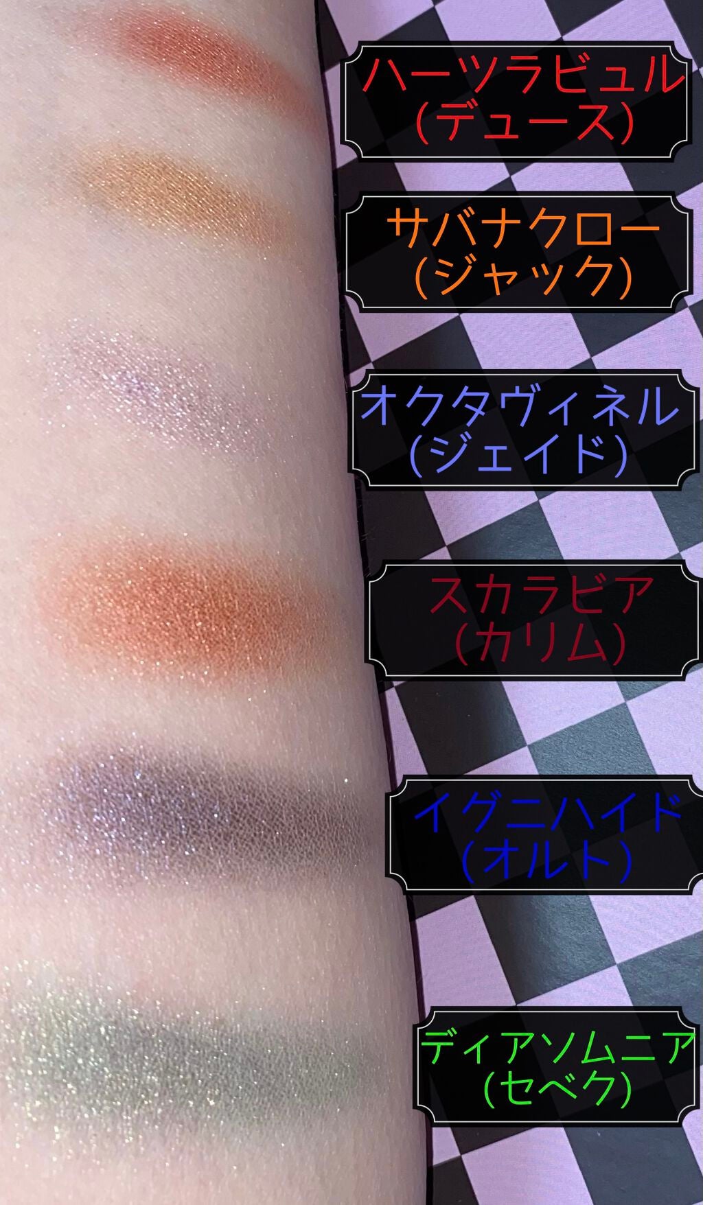 一番コフレ ツイステッドワンダーランド/ビューロ/その他を使ったクチコミ(3枚目)