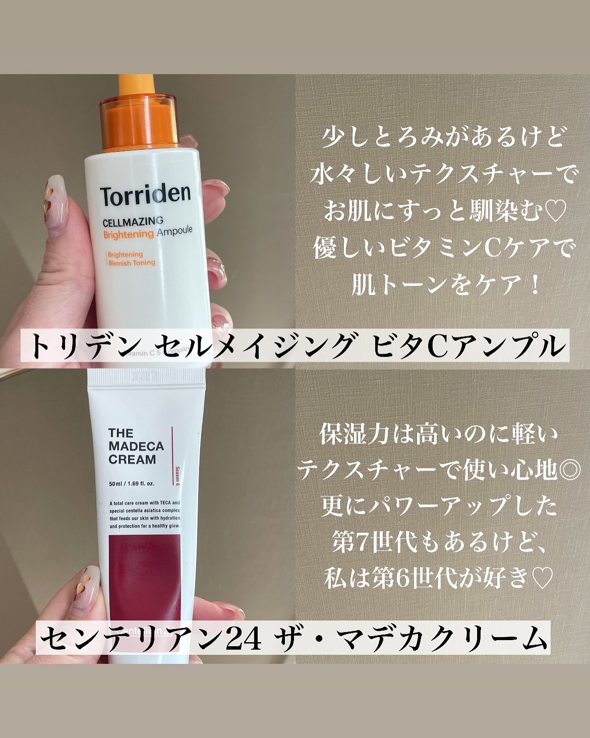 リリーフサンライス + プロバイオティクス/Beauty of Joseon/日焼け止めクリームを使ったクチコミ（3枚目）