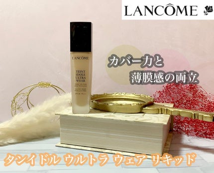 タンイドル ウルトラ ウェア リキッド/LANCOME/リキッドファンデーションを使ったクチコミ(1枚目)