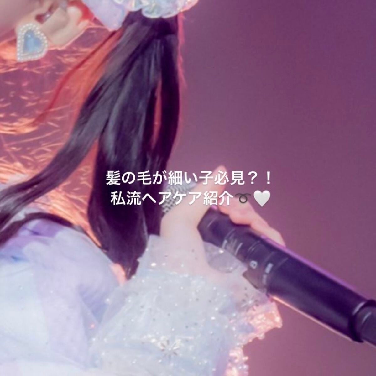 &honey Melty モイストリペア シャンプー1.0/モイストリペア ヘアトリートメント2.0/&honey/市販シャンプーを使ったクチコミ(1枚目)