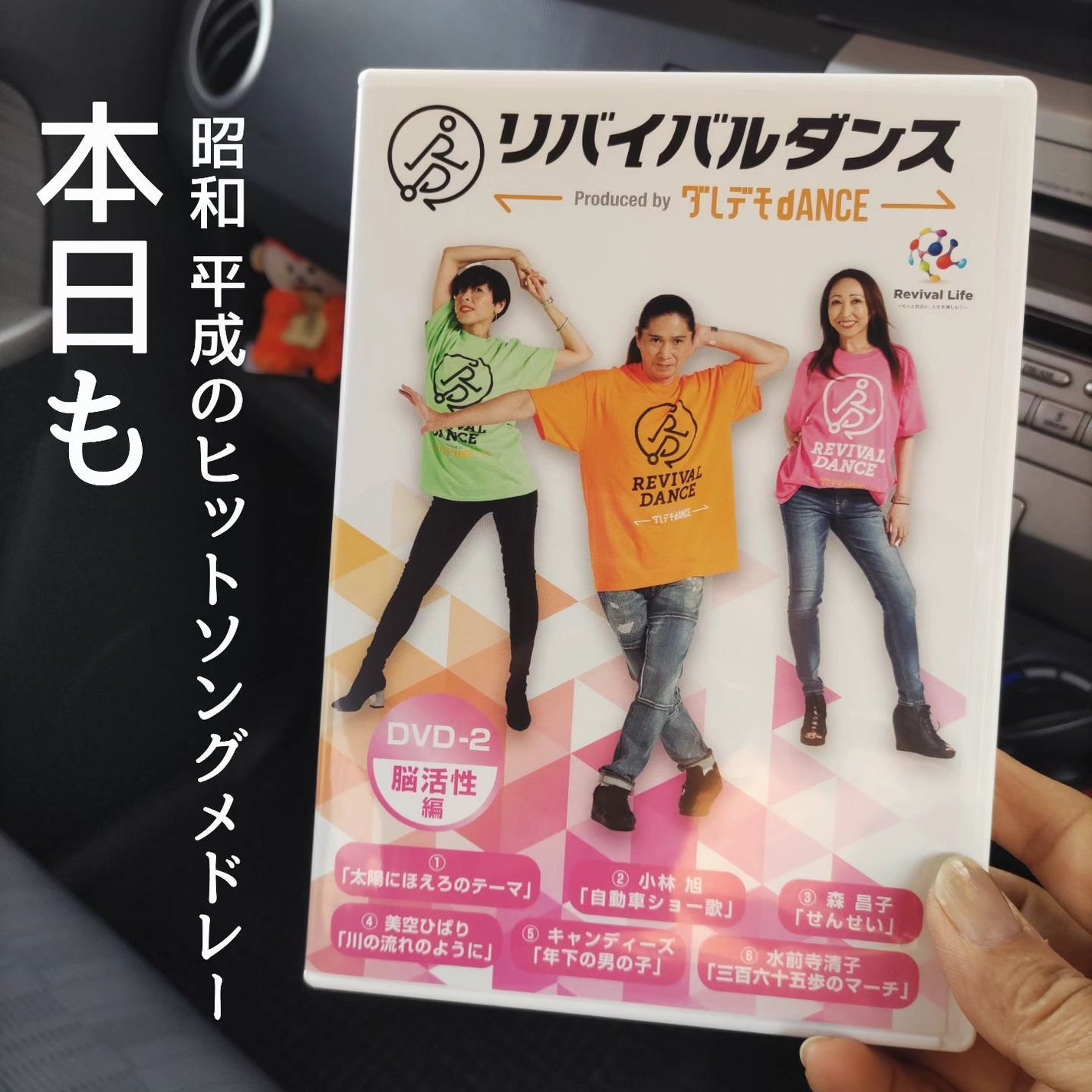 ひろちゃん on LIPS 「リバイバルダンス以前も投稿したTRF様の30周年商品あれからず..」(1枚目)