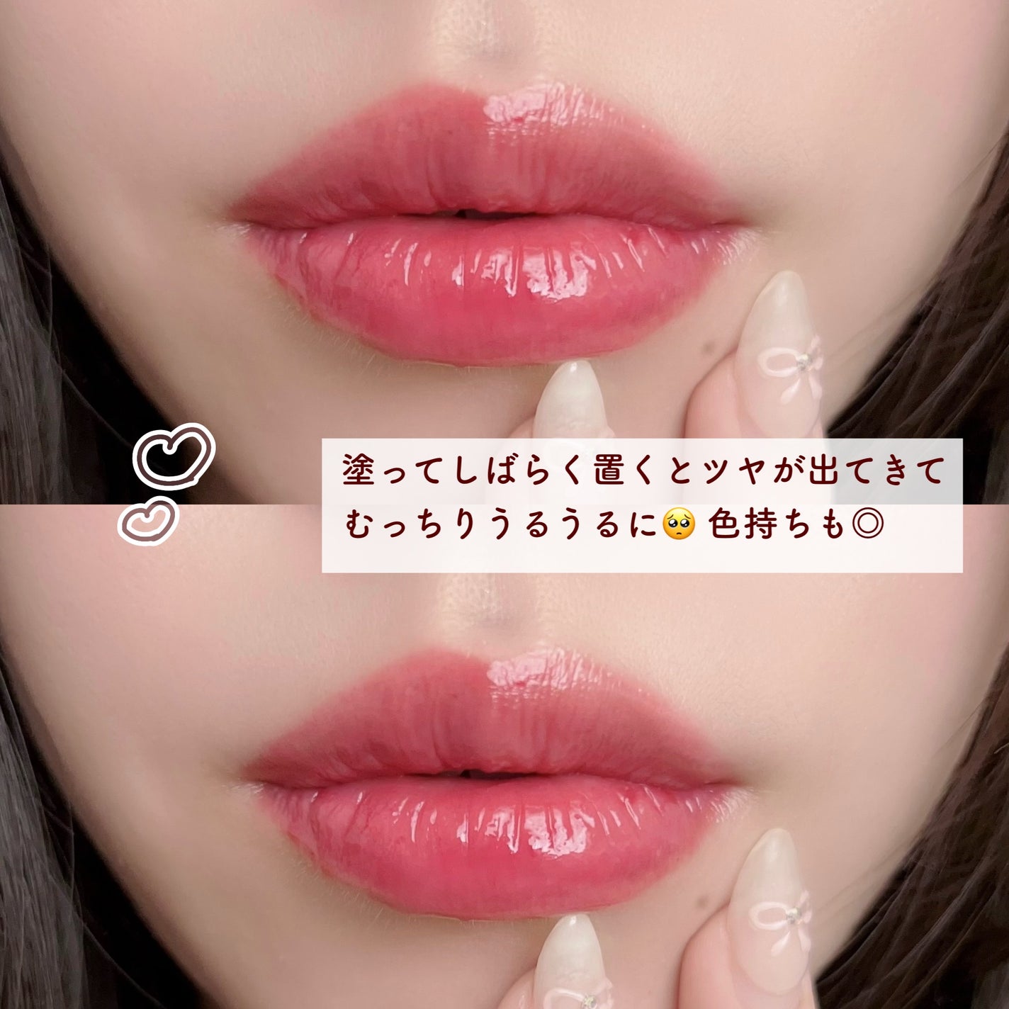 ハートクラッシュ ベアグレイズティント/HOLIKA HOLIKA/リップティントを使ったクチコミ(7枚目)
