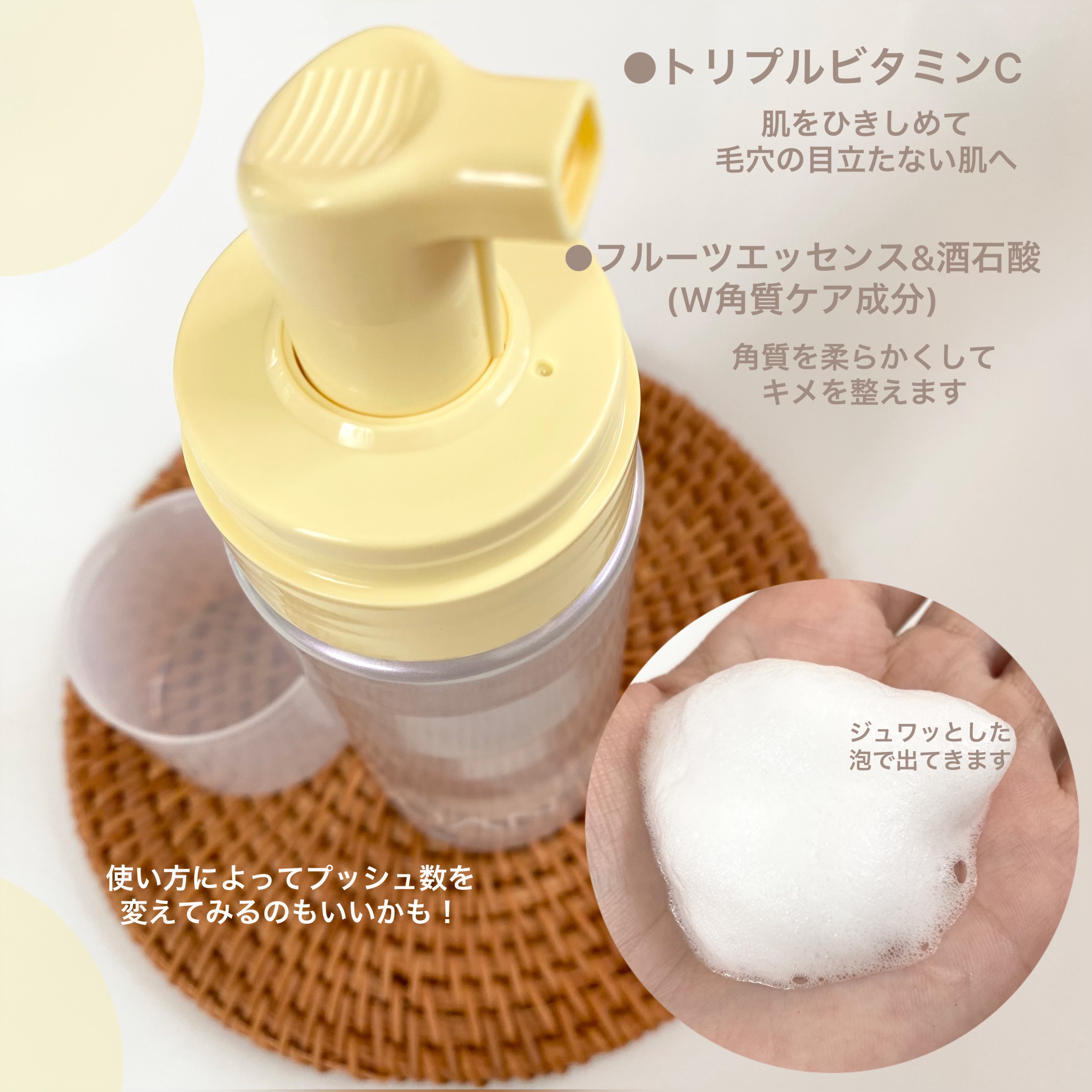 浸透バブル化粧水/NUAN/化粧水を使ったクチコミ（2枚目）