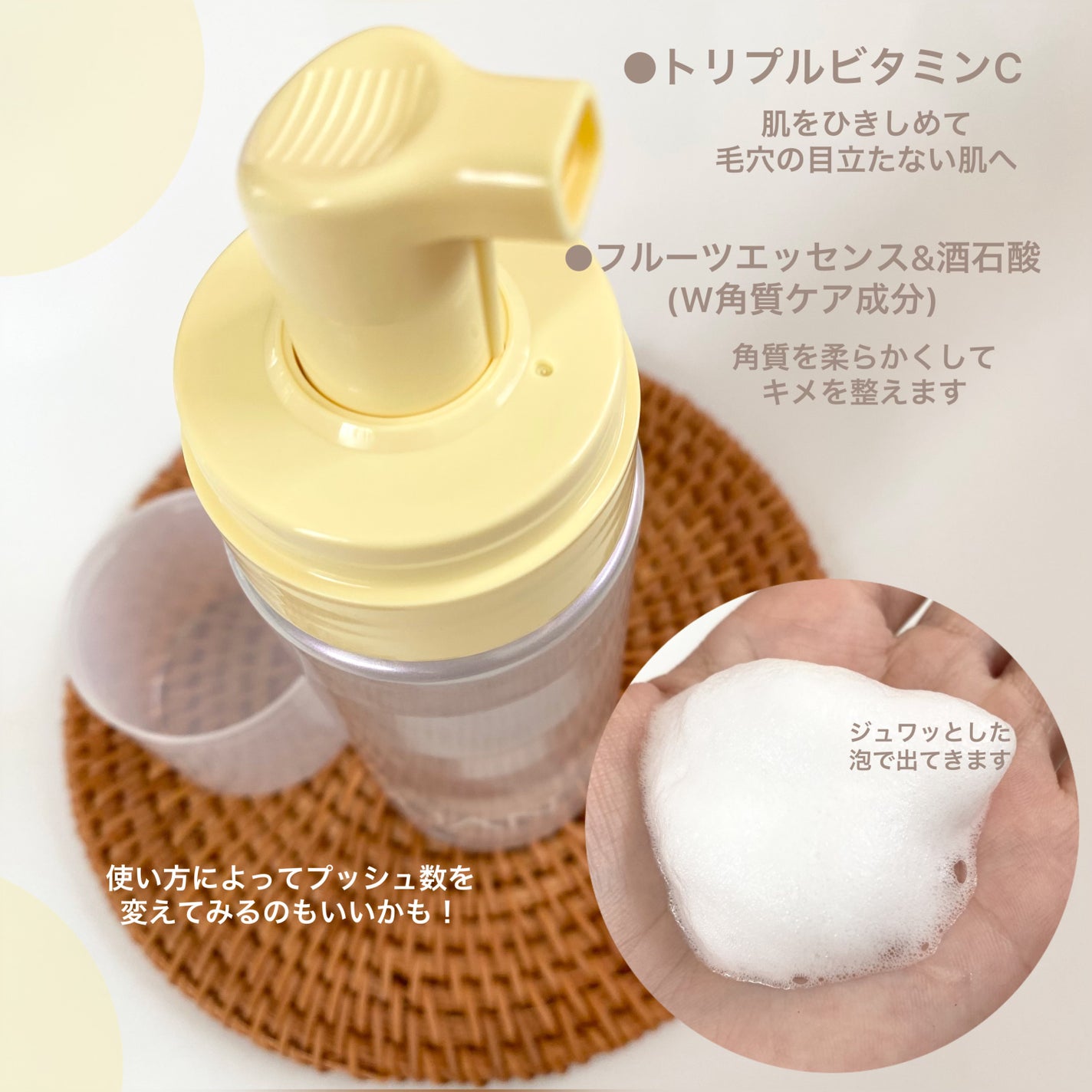 浸透バブル化粧水/NUAN/化粧水を使ったクチコミ(2枚目)