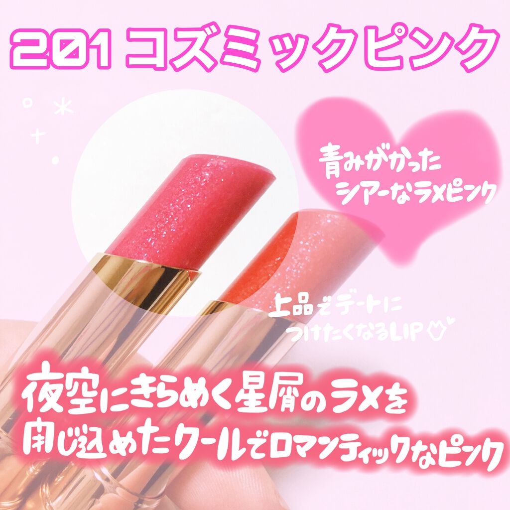 オペラ リップティント N/OPERA/リップティントを使ったクチコミ（2枚目）