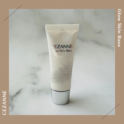 グロウスキンベース/CEZANNE/化粧下地を使ったクチコミ(1枚目)