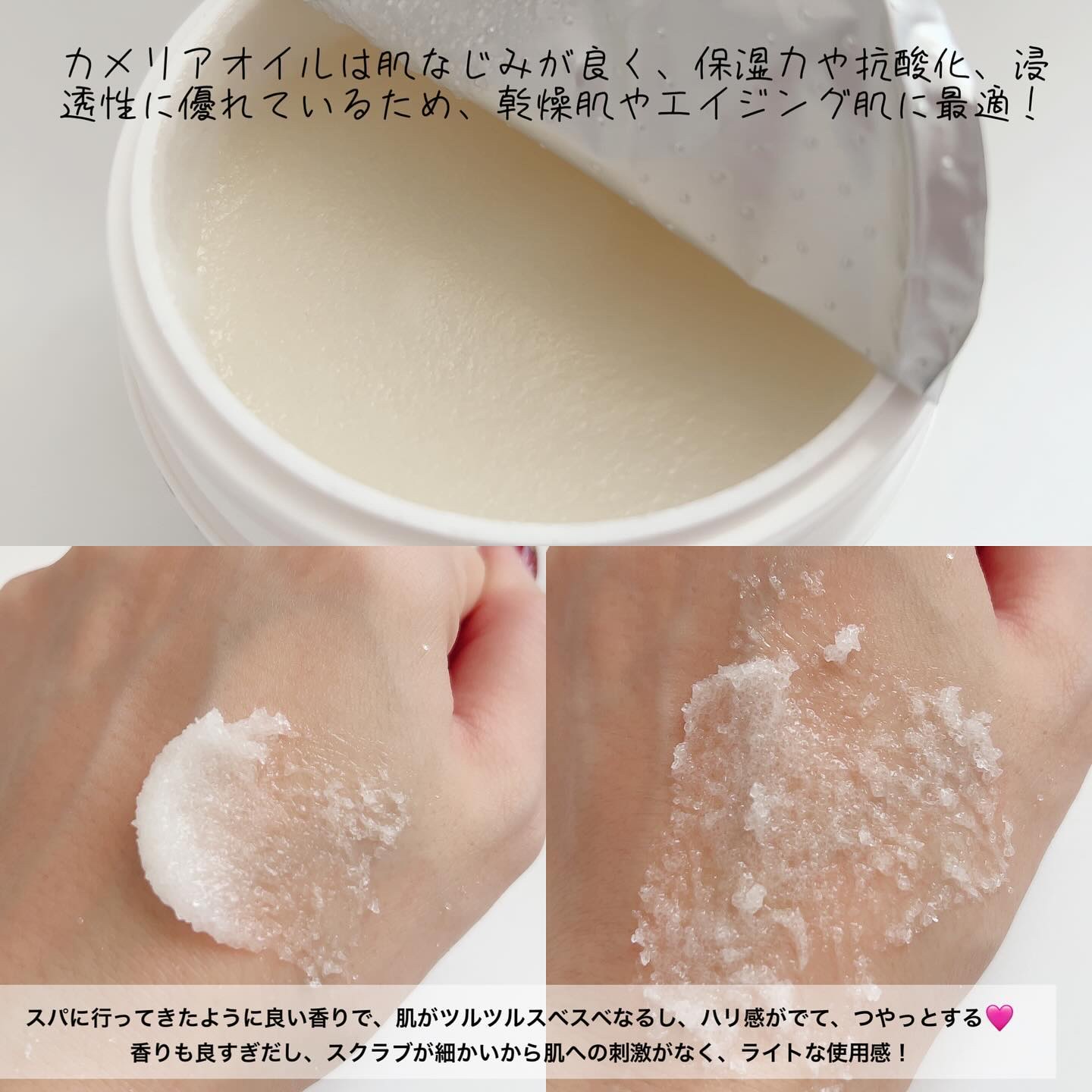 を使ったクチコミ（3枚目）