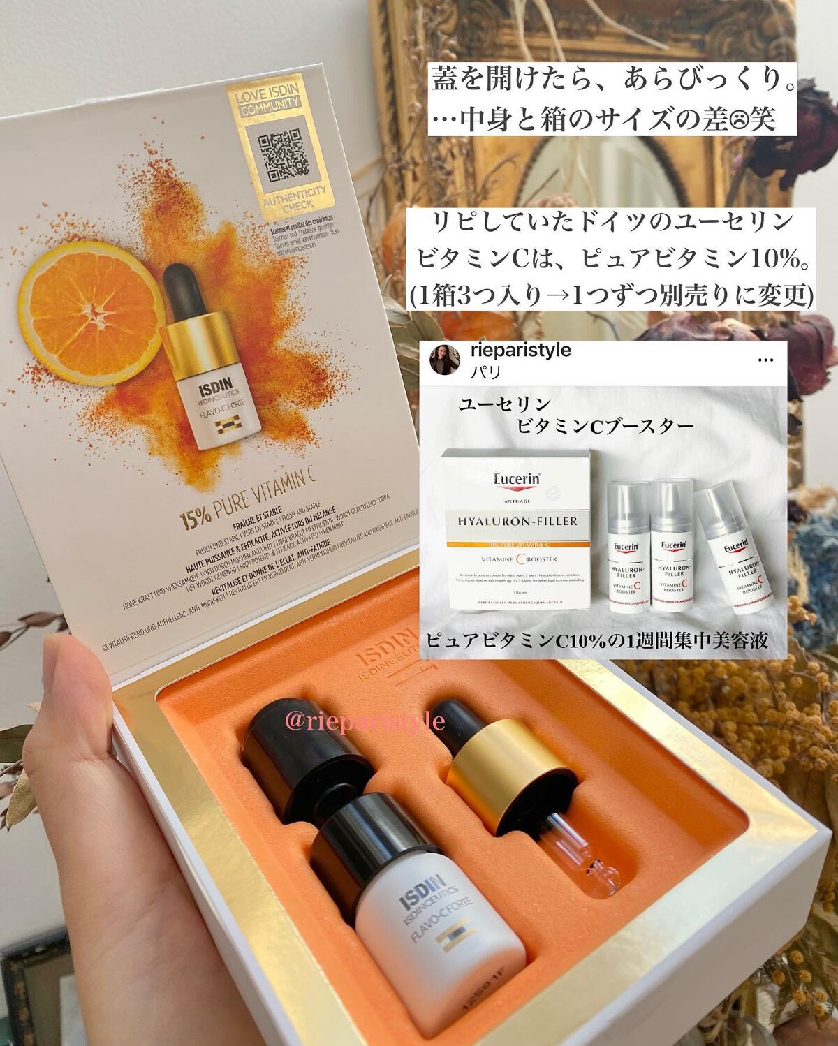 Rieðããªçºã®ã³ã¹ã¡æ
å ± on LIPS ãã¹ãã€ã³ã®ç®èç§å»æšå¥šãã©ã³ãïŒãã¥ã¢ãã¿ãã³C15%éäžã±..ãïŒ4æç®ïŒ