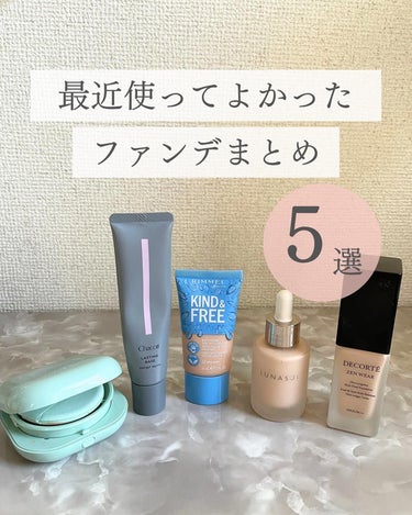 ネオクッション マット/LANEIGE/クッションファンデーションを使ったクチコミ（1枚目）