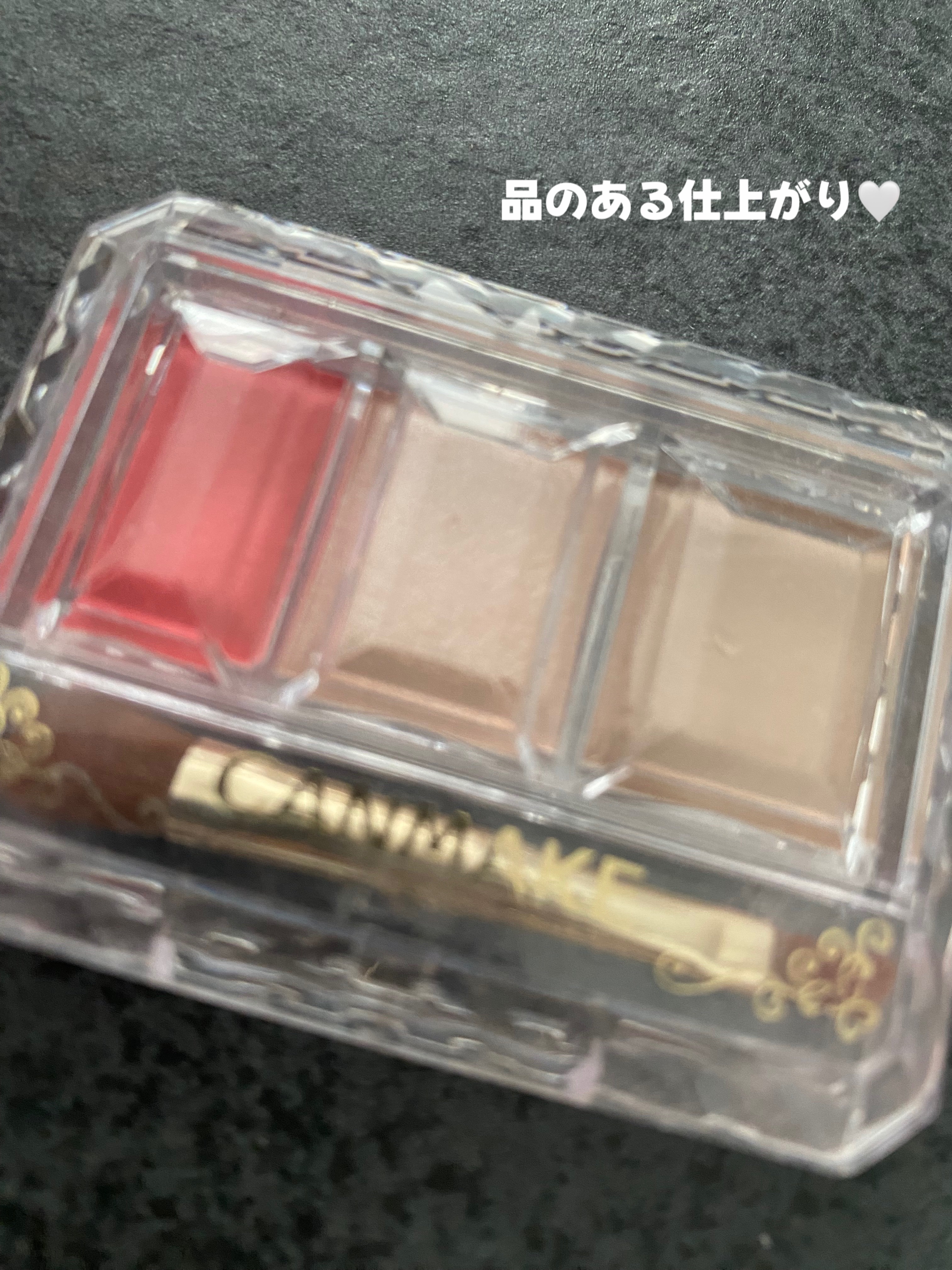 シークレットカラーアイズ/キャンメイク/アイシャドウパレットを使ったクチコミ（1枚目）