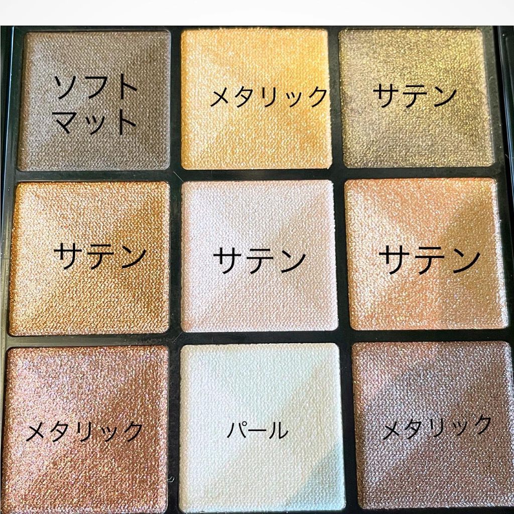 ル・ヌフ・ジバンシイ/GIVENCHY/アイシャドウパレットを使ったクチコミ(4枚目)