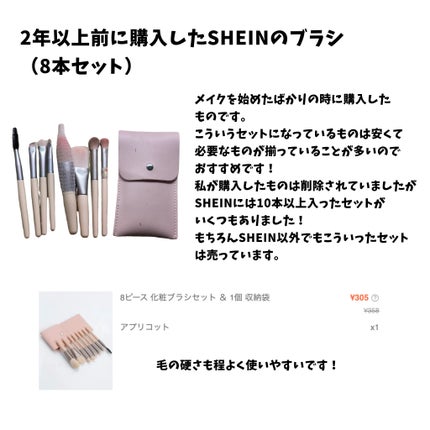 DAISO ロケット型 メイクブラシのクチコミ「\ これからメイクを始める人必見 /
おすすめブラシ
先に言います!!
私が1番おす.....」(2枚目)