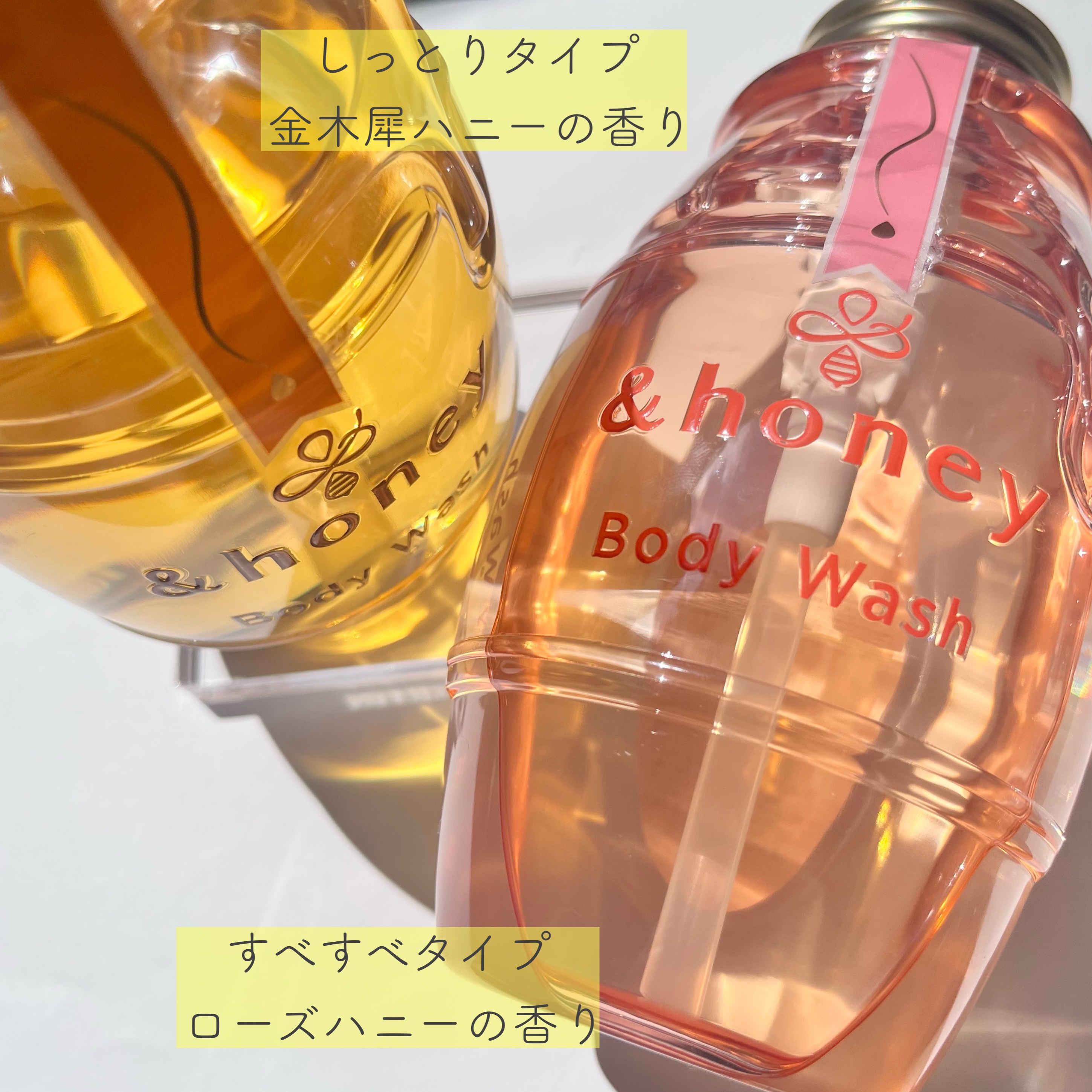 メルティモイスト ジェルボディウォッシュ/&honey/ボディソープを使ったクチコミ（2枚目）