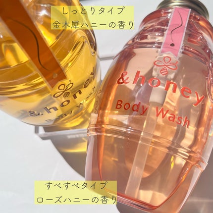 ディープモイスト ジェルボディウォッシュ/&honey/ボディソープを使ったクチコミ(2枚目)