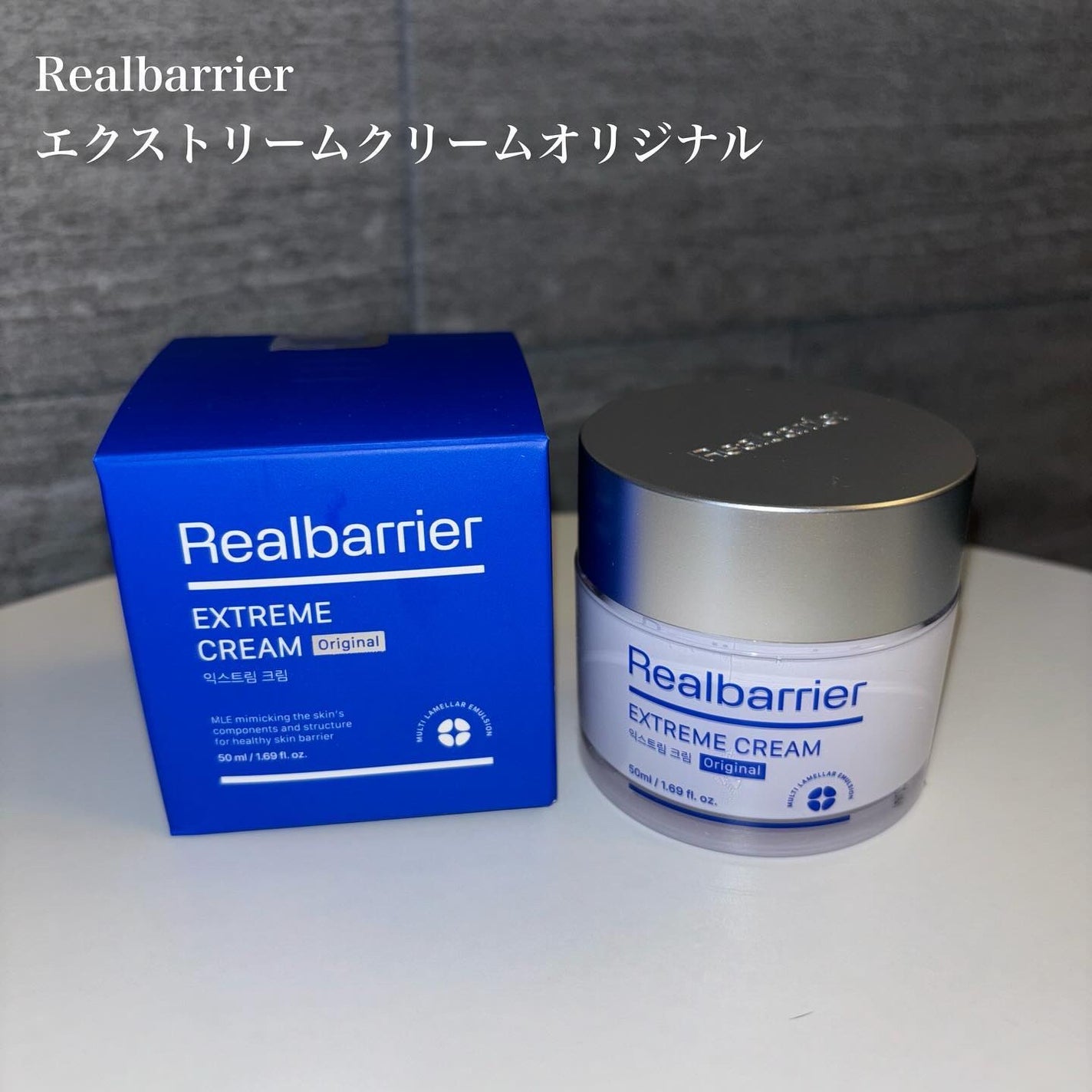 リアルバリア エクストリームクリーム オリジナル/Real Barrier/フェイスクリームを使ったクチコミ(2枚目)