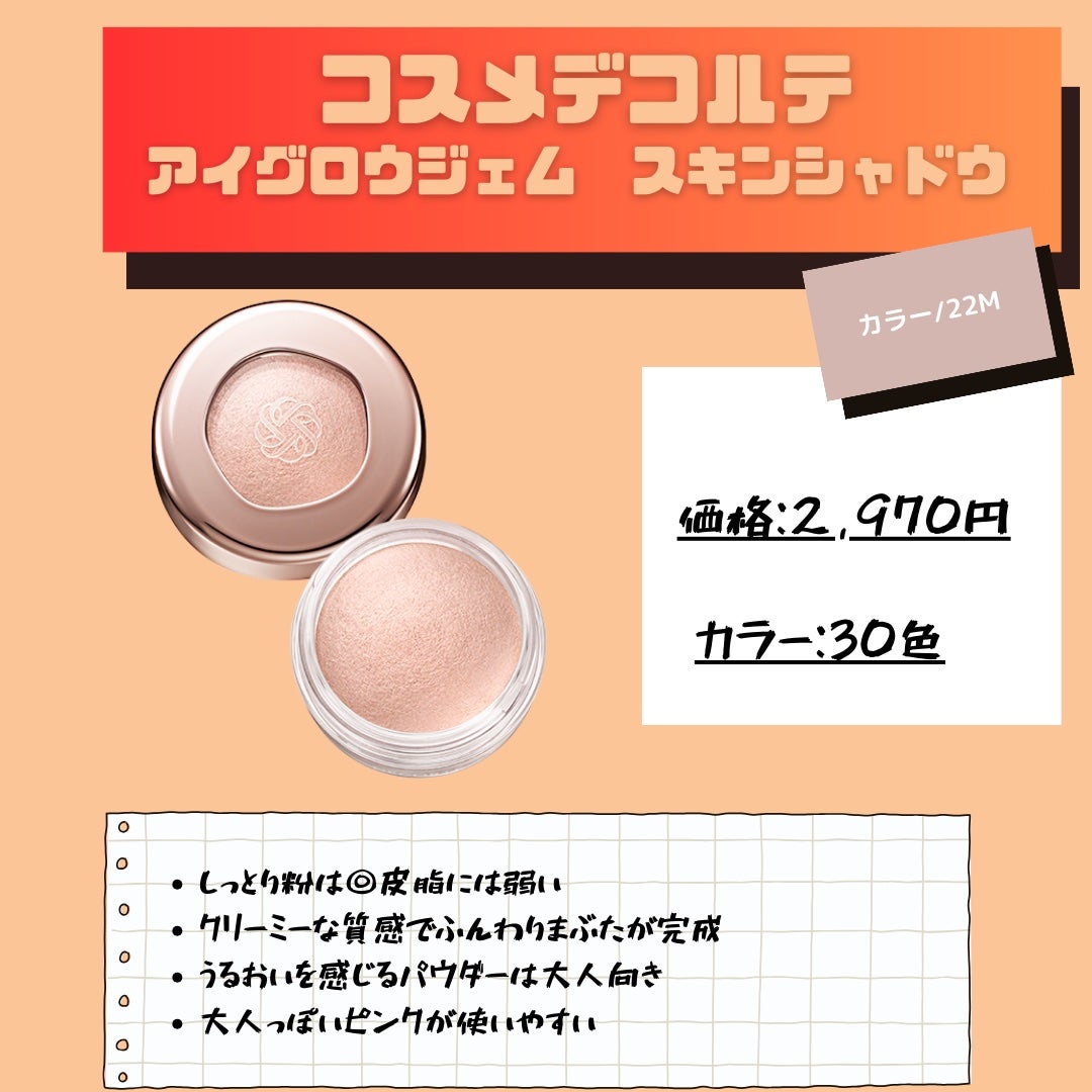 ニューデップスアイシャドウ/hince/単色アイシャドウを使ったクチコミ(7枚目)