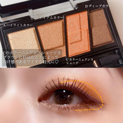 デザイニングブラウンアイズ/KATE/アイシャドウパレットを使ったクチコミ(3枚目)
