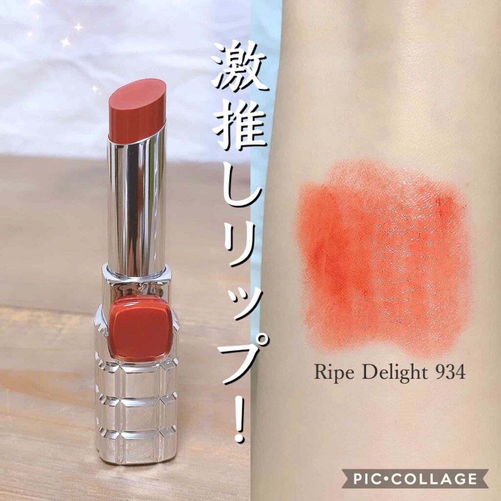 シャインオン/ロレアル パリ/口紅を使ったクチコミ(2枚目)