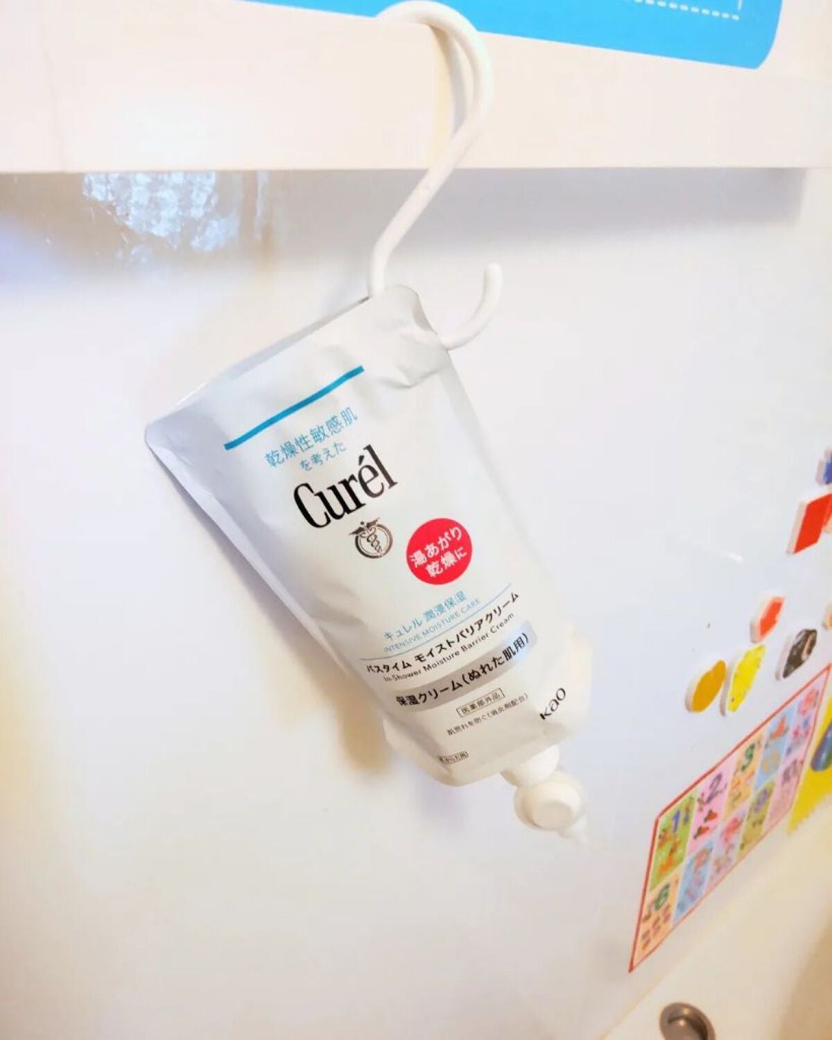 バスタイム モイストバリアクリーム/キュレル/ボディクリームを使ったクチコミ(5枚目)