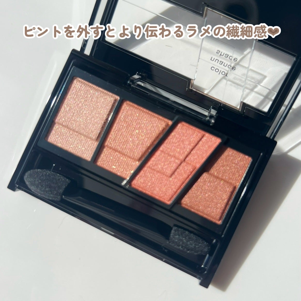 デザイニングブラウンアイズ/KATE/アイシャドウパレットを使ったクチコミ(3枚目)