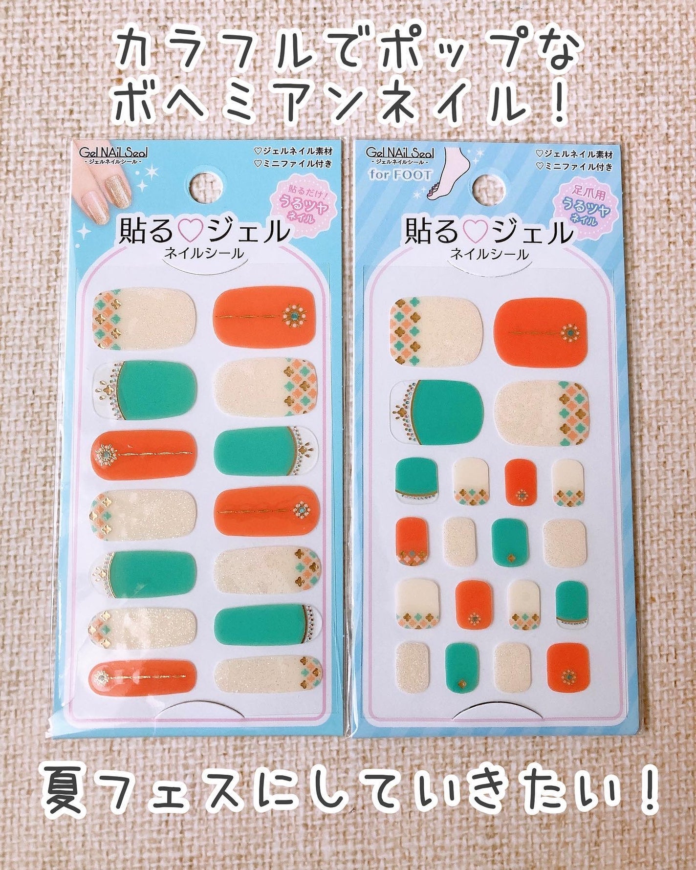 貼るジェルネイル/セリア/ネイルシールを使ったクチコミ(4枚目)