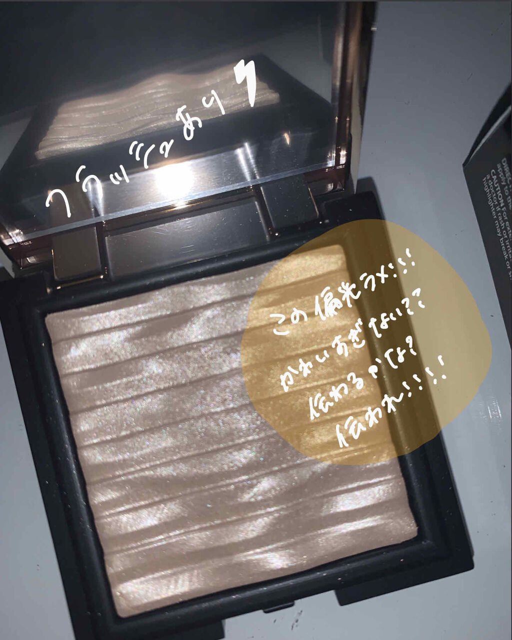 プリズム エアー ハイライター/CLIO/パウダーハイライトを使ったクチコミ（3枚目）