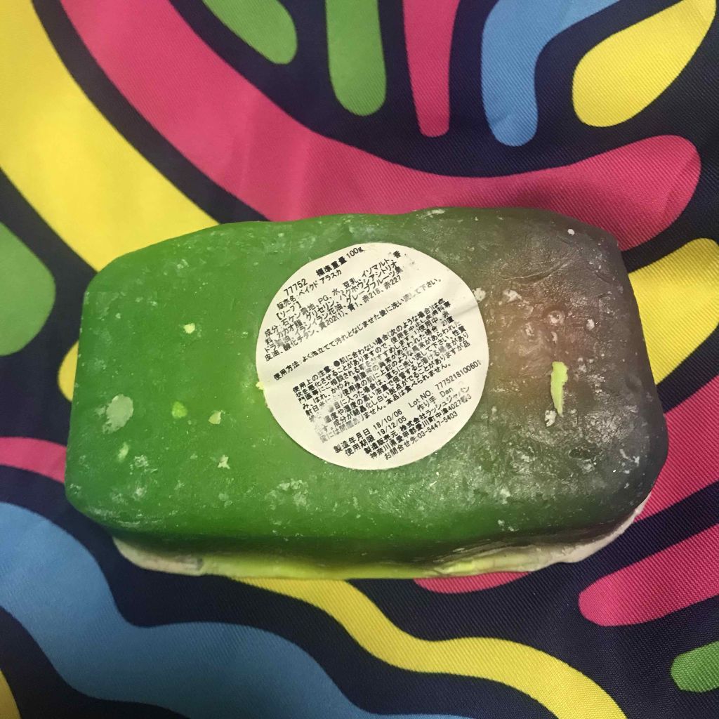 ラッシュ ベイクド アラスカのクチコミ「LUSH🛁
ベイクド アラスカ
ソープ

爽やかな香り😌💗
プレゼントで頂きましたが自分でも購.....」（2枚目）