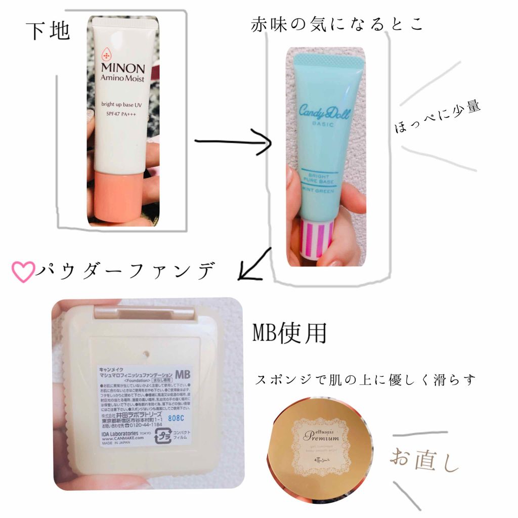 ☆お値段以上☆メイク詰め合わせBセットプチプラ&デパコス スーパーPayPay 部分短納期 メイクアップセット お化粧セット