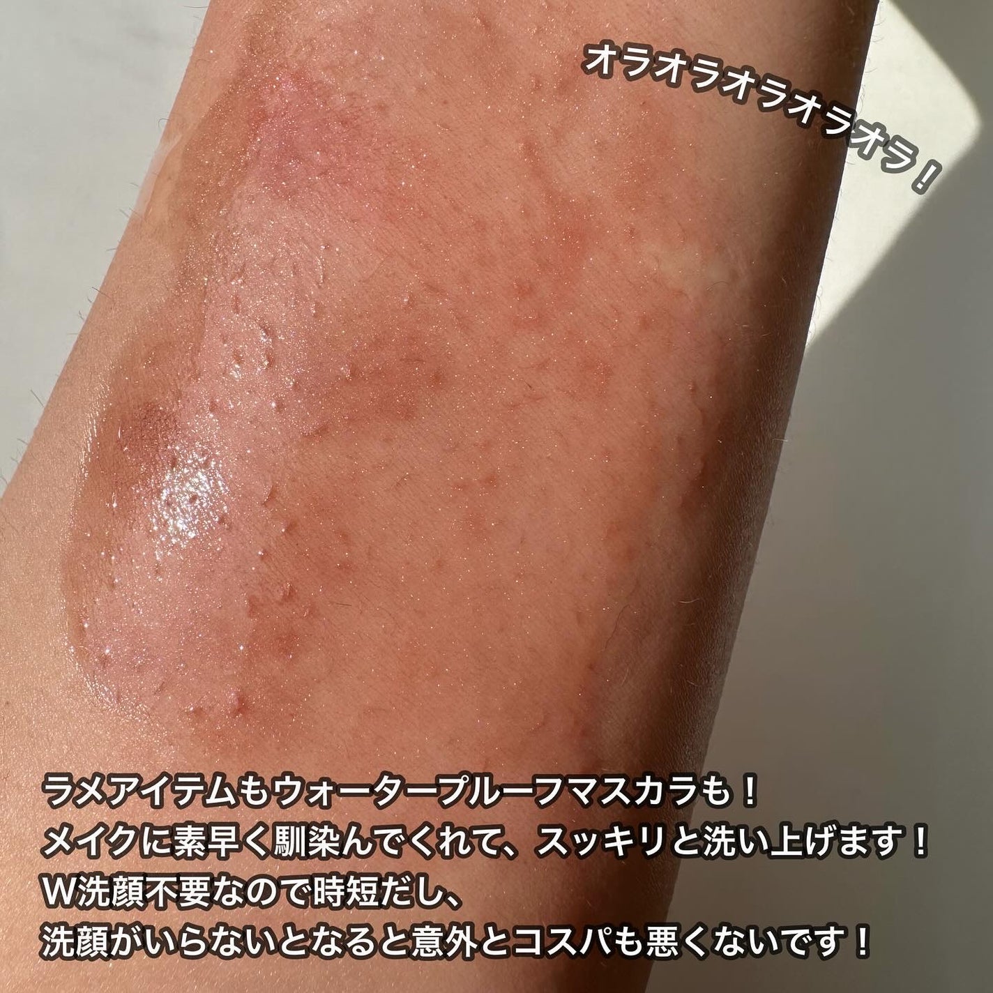 アルティム8∞ スブリム ビューティ クレンジング オイルn/shu uemura/オイルクレンジングを使ったクチコミ(4枚目)