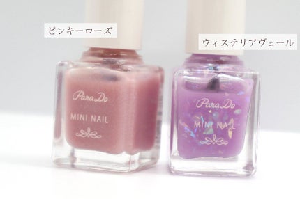 ミニネイル/パラドゥ/マニキュアを使ったクチコミ(2枚目)