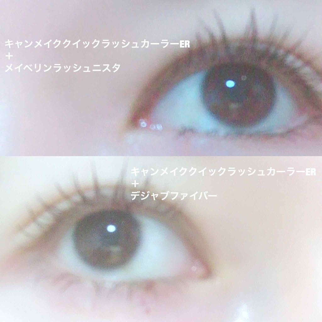 「塗るつけまつげ」ロングタイプ/デジャヴュ/マスカラを使ったクチコミ(3枚目)