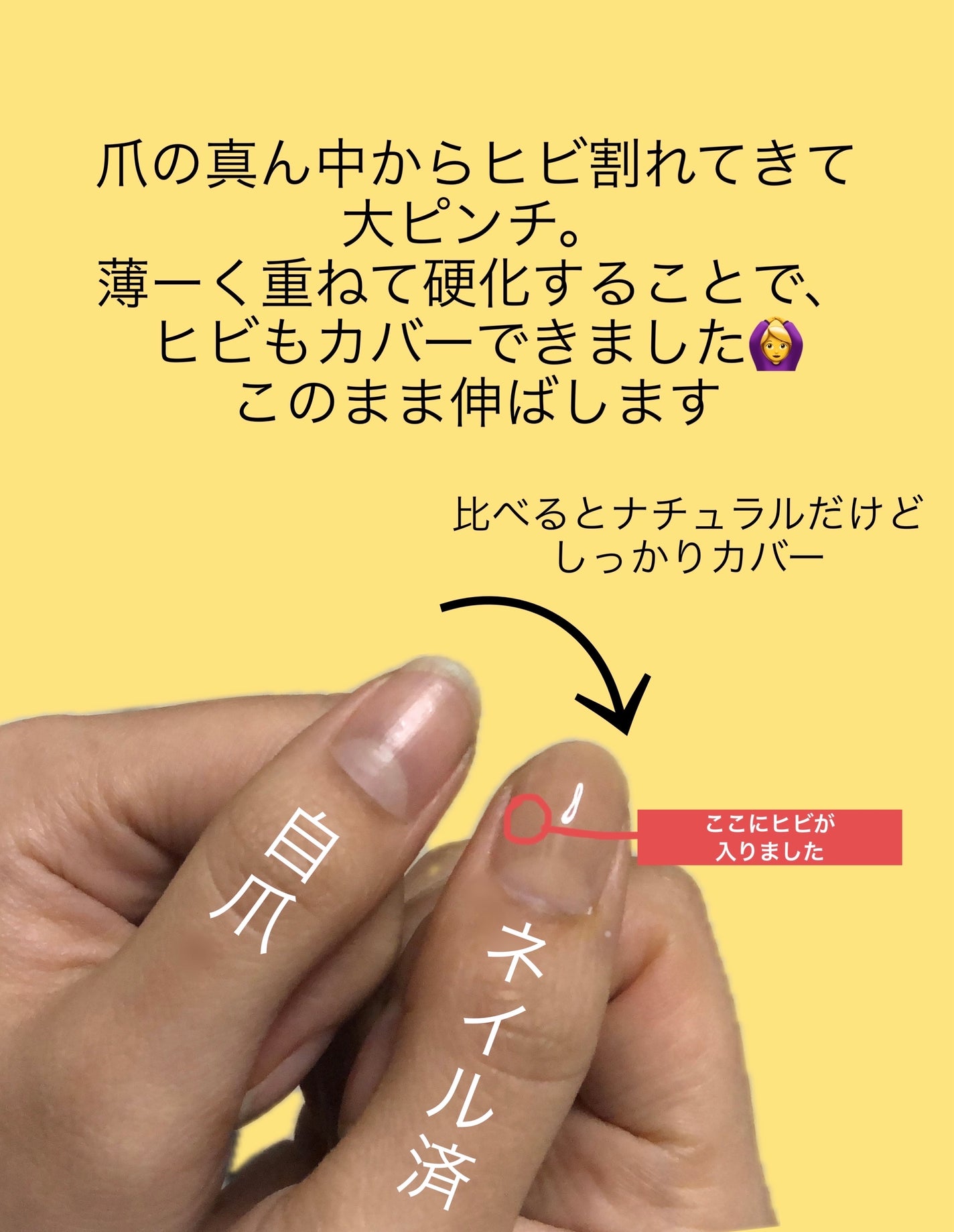 パル カラージェル/キャンドゥ/ジェルネイルを使ったクチコミ(3枚目)