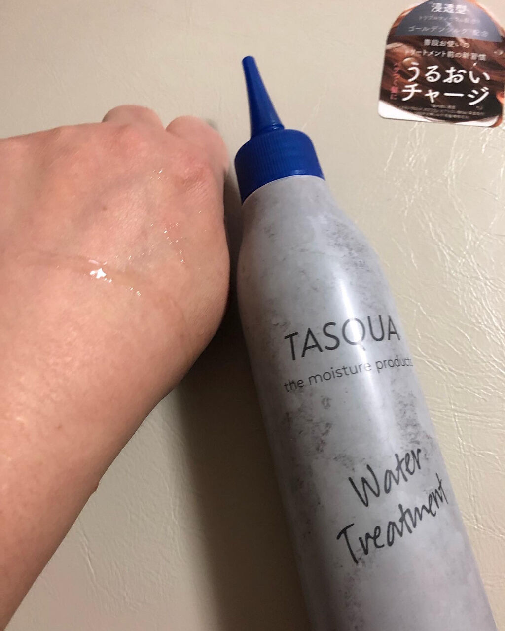 ウォータートリートメント/TASQUA/洗い流すヘアトリートメントを使ったクチコミ（3枚目）