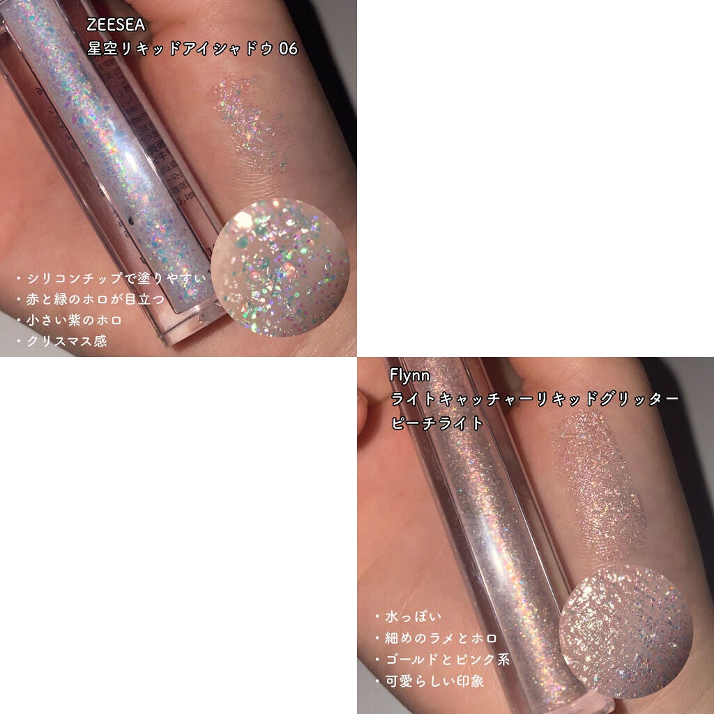 3CE アイスイッチ/3CE/グリッターを使ったクチコミ(4枚目)