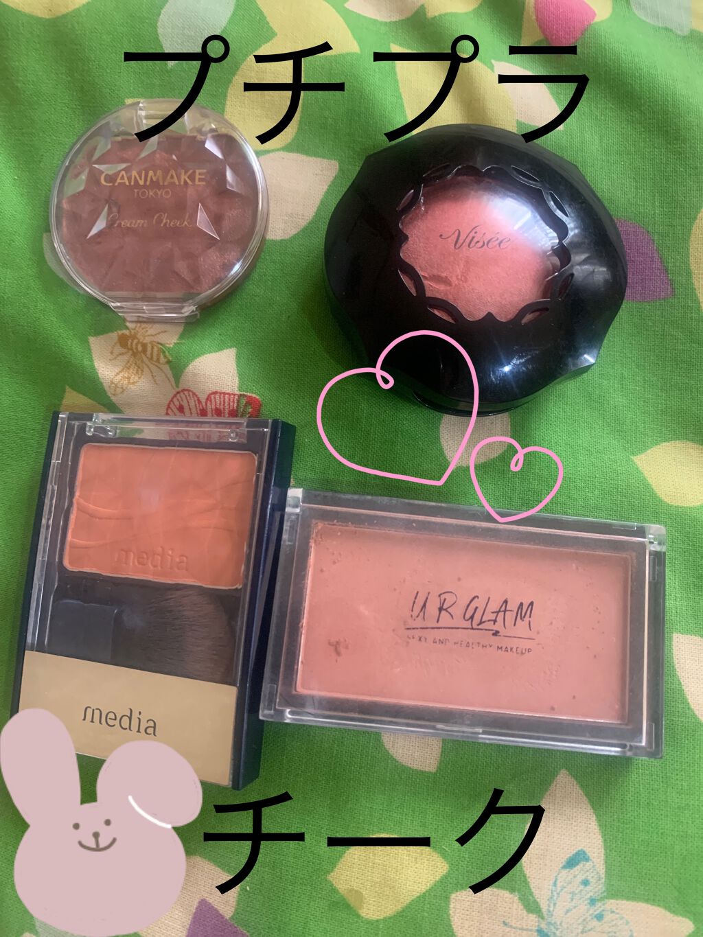 クリームチーク/キャンメイク/ジェル・クリームチークを使ったクチコミ(1枚目)