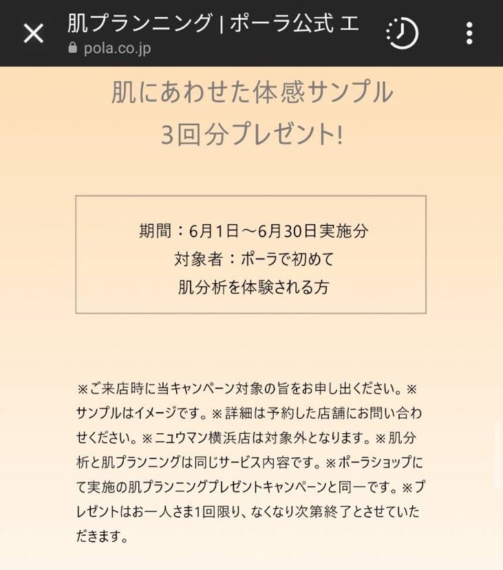リンクルショット メディカル セラム N/リンクルショット/アイケア・アイクリームを使ったクチコミ(6枚目)